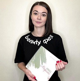 Екатерина З.