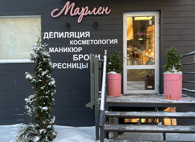 салон на Красном проспекте